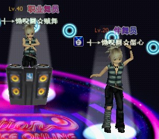 `!洋气``！